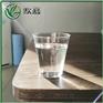 500号白色石蜡油橡胶增塑剂