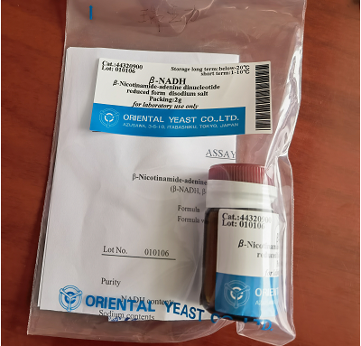 β-氧化型烟酰胺腺嘌呤二核苷酸-锂盐