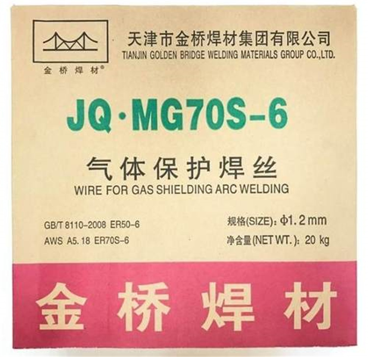 金桥不锈钢焊丝JQ-308L实芯药芯309L 316 二气保  不锈钢药芯焊丝  气保药芯焊丝  埋弧焊焊丝