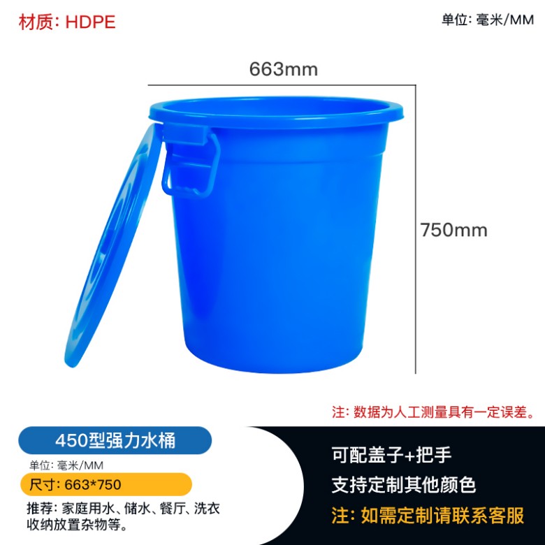 重庆赛普 强力桶家用水桶楼道垃圾桶小区物业垃圾桶  储水
