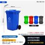 重庆塑料厂家批发100L分类垃圾桶脚踩垃圾桶