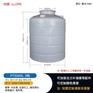 重庆塑料水塔储罐 3吨平底水箱 厂家批发