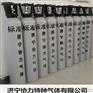 山西太原市  环境检测标准气体  环境监测标气