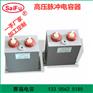 赛福牌 直流高压脉冲电容器1000VDC 1000UF 储能