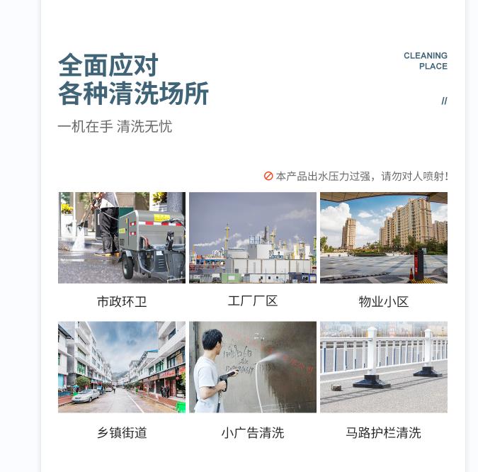 西安物业用长淮高压清洗车CH-SLC251  西安高压冲洗车  公园高压冲洗车