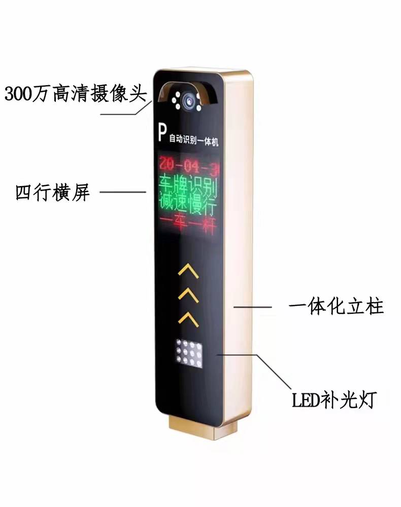 质诺优信车牌识别机小区车辆进出道闸停车场收费系统  停车场管理系统  小区门禁起落杆