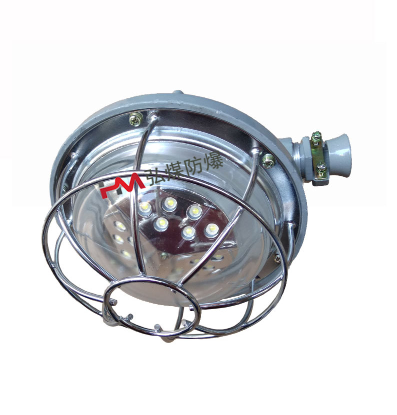 DGS36/127L矿用隔爆型LED巷道灯36W防爆灯  煤矿防爆灯