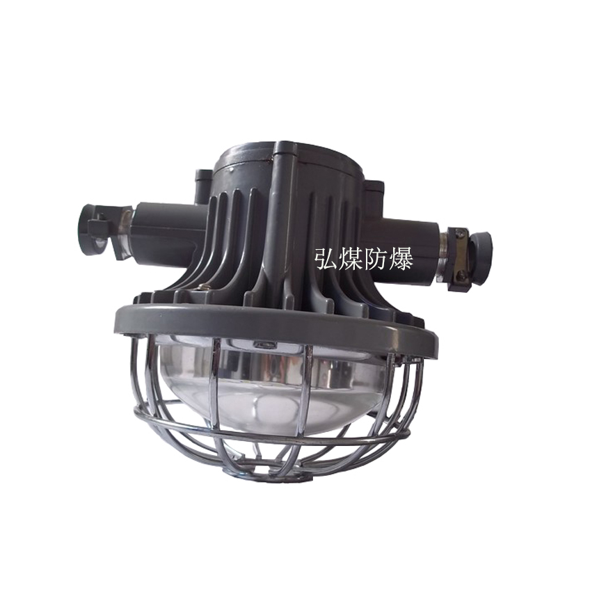 DGS36/127L矿用隔爆型LED巷道灯36W防爆灯  煤矿防爆灯