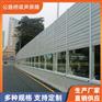 北京铝合金隔音屏障生产质量好厂家