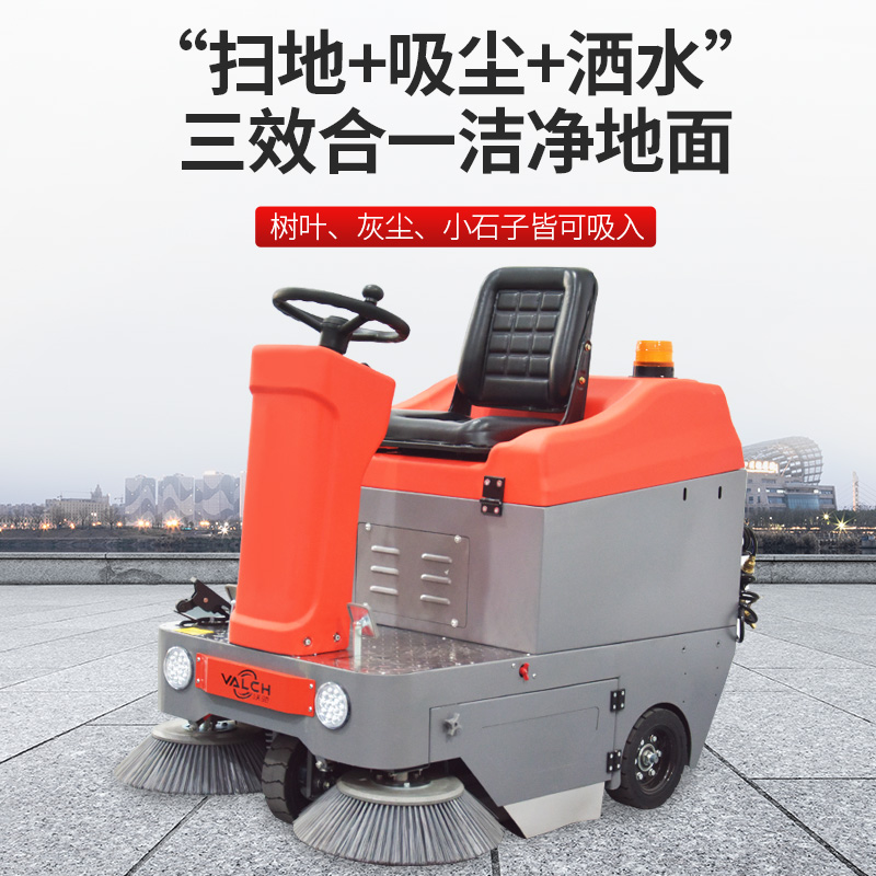 沃驰仓库厂房公园工业园小型驾驶式工业扫地机V-S3  物业扫地机  商用扫地机