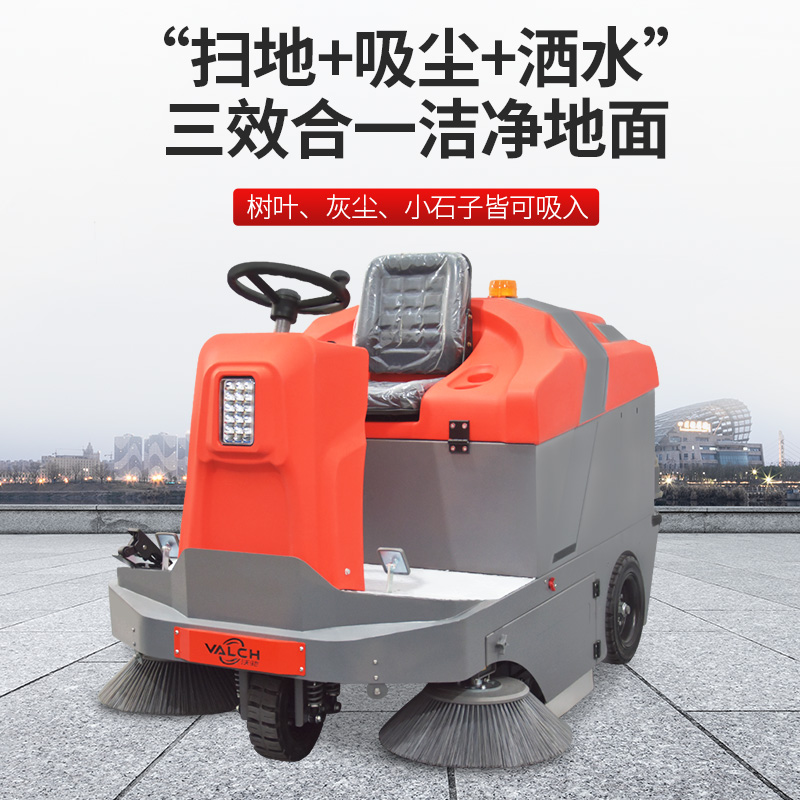 江苏常州工厂车间道路清扫车沃驰驾驶式扫地机V-S5  工业扫地机  仓库扫地车  道路扫地机
