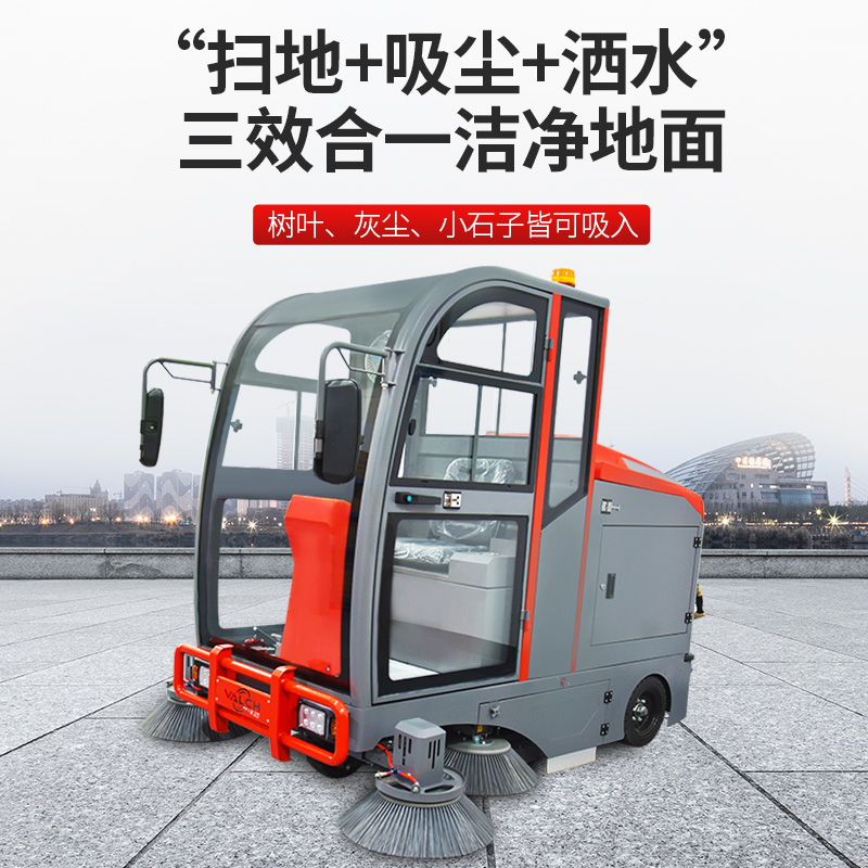 江苏无锡大型工业厂房清扫车全封闭驾驶式扫地机V-S9  工业扫地机  工厂扫地车  物业扫地车