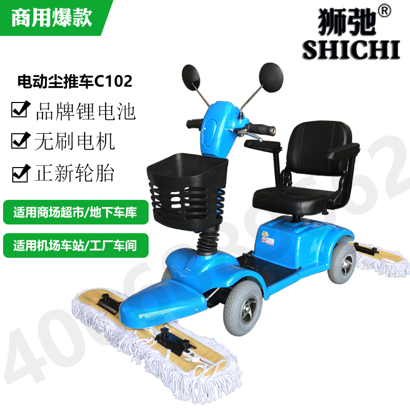江苏常州商场机场广场拖地车沃驰尘推车V-C301  商场拖地车  机场拖地车