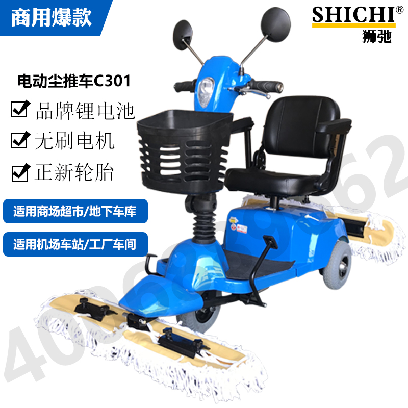 江苏常州商场机场广场拖地车沃驰尘推车V-C301  商场拖地车  机场拖地车