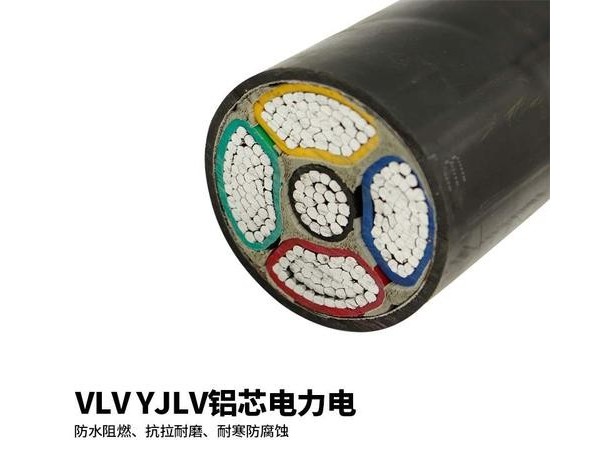 青岛天行中低压YJLV、VLV铝芯电力电缆  铝芯电缆  yjlv铝电缆  铝芯电缆厂家