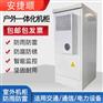 供应全铜稳压器电源厂家