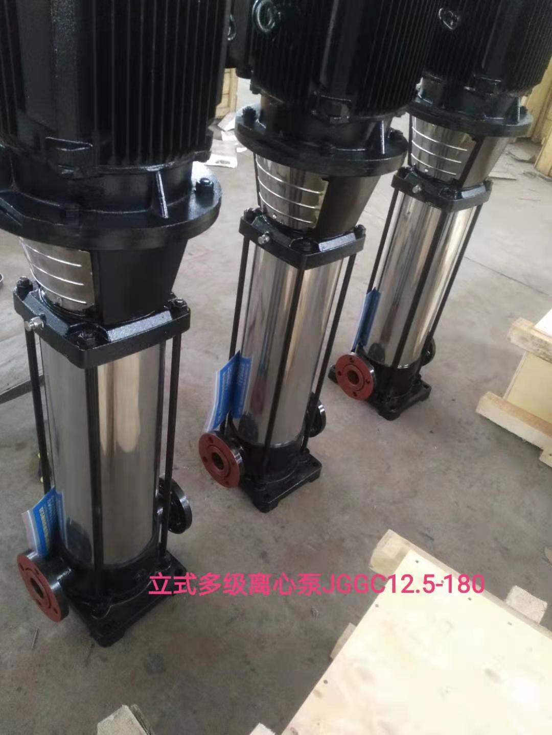 恩达泵业的不锈钢立式多级泵  不锈钢立式我级泵  JGGC18