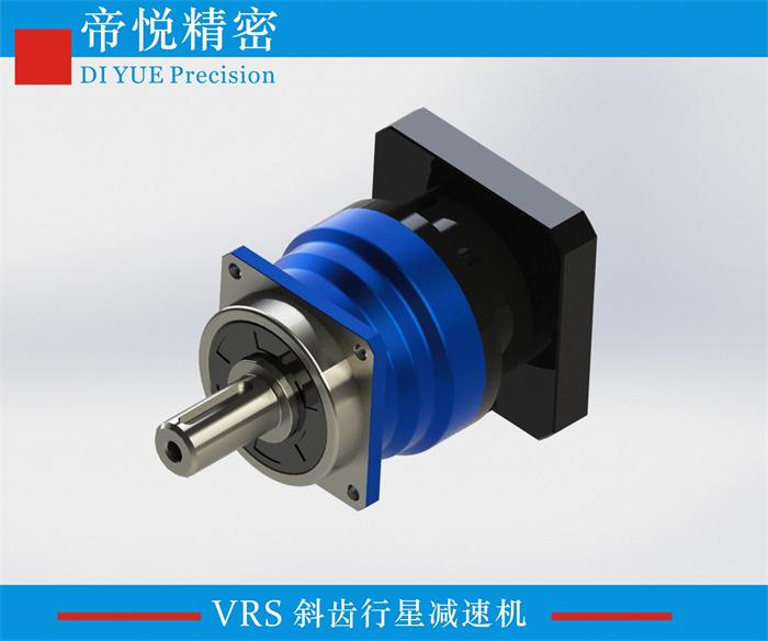 VRS精密型行星减速机  斜齿