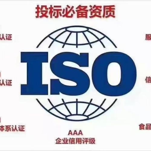 ISO9001每年监督审核的必要性  江门iso证书  江门iso办理