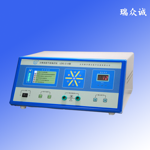 LDG-2-A型立体动态干扰电疗仪  干扰电治疗仪  动态干扰电治疗仪  立体干扰电