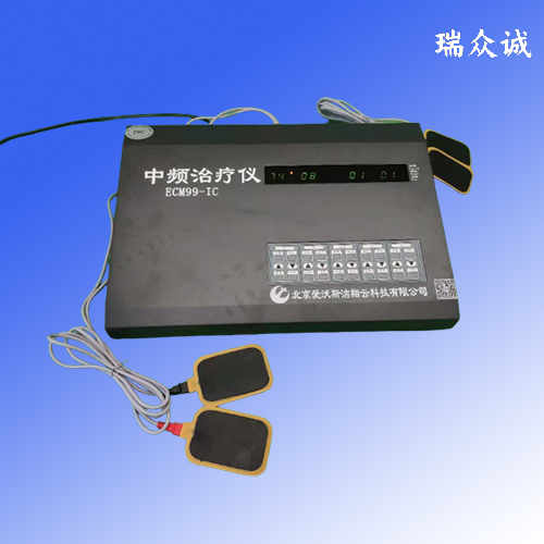 ECM99-IC中频治疗仪  中频电疗仪  中频电疗机