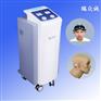 YS3002脑功能(障碍)治疗仪医用型 (脑循环系统治疗）