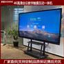 110寸4K高清 会议教学智能互动一体机 触摸互动广告机