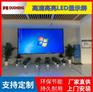 南京LED大屏幕 室内P4全彩显示屏 LED电子显示屏