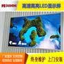 南京LED显示屏 厂家批发 室内P1.2小间距 全彩LED显