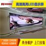 南京LED显示屏 室内P1.8全彩屏 小间距LED显示屏