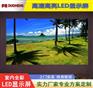 南京LED电子显示屏 室内P2全彩显示屏定做