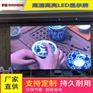 南京LED显示屏 室内P2.5全彩显示屏 LED电子屏