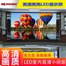 南京LED电子显示屏 室内P3全彩ED显示屏