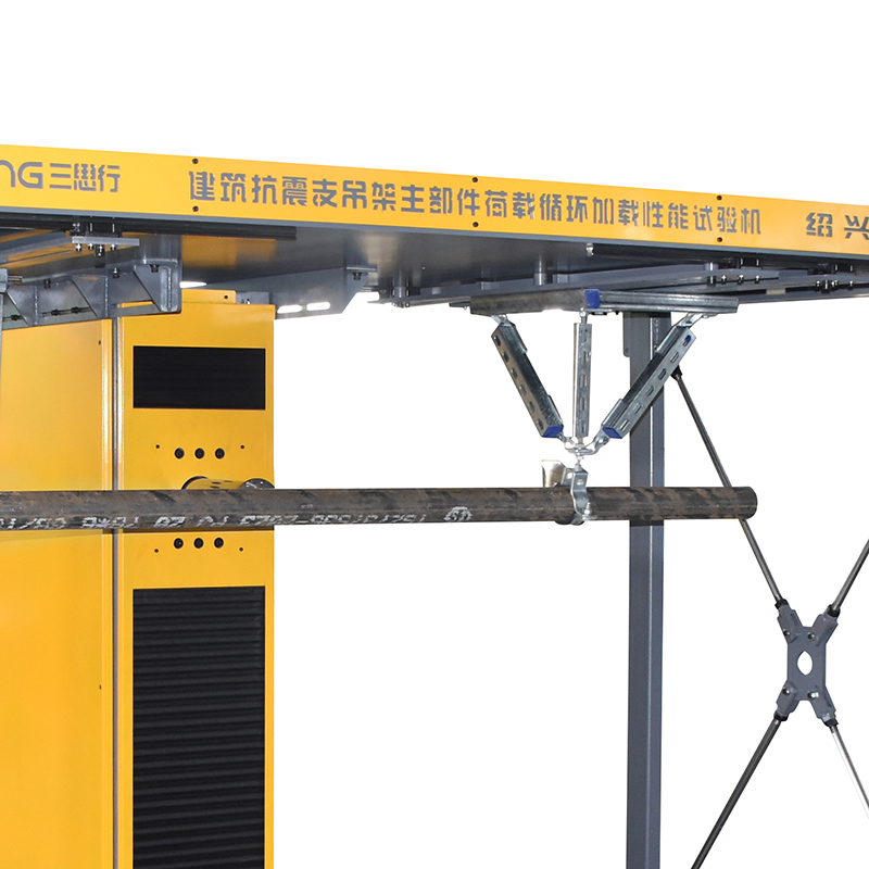 NRKZ-37267建筑抗震支吊架主部件荷载循环加载试验机