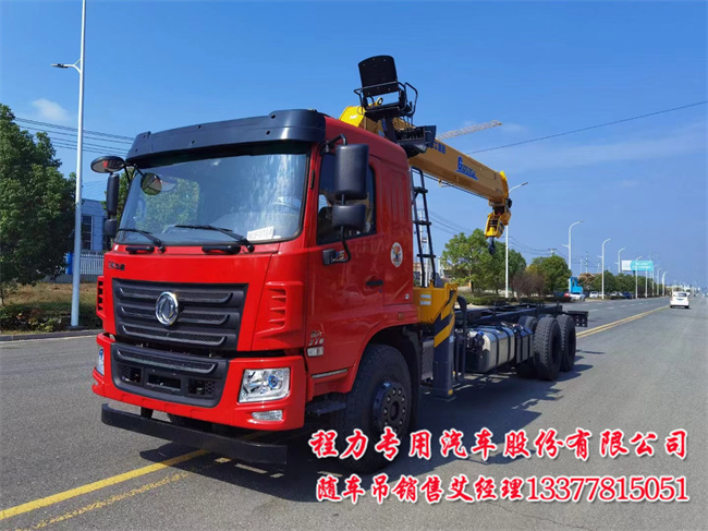 8吨乘龙缩短桥随车吊柳汽乘龙缩短桥随车吊  乘龙随车吊