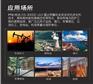 高危场所周界雷达探测器报警系统