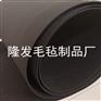 玻璃切割台毛毡 玻璃上片台毛毡 中空线毛毡