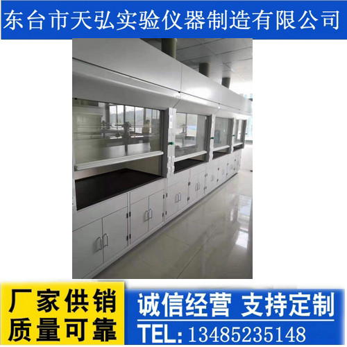 抚州市通风柜生产厂家，上饶市通风橱材质说明  通风柜价格  通风柜工作原理