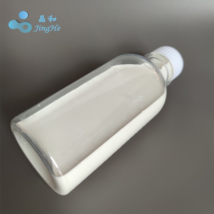 纳米氧化铈抛光液|100nm 20%