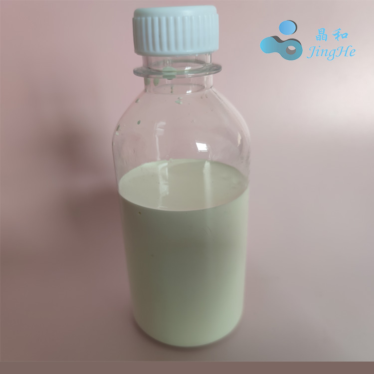 纳米氧化铈抛光液|100nm 20%