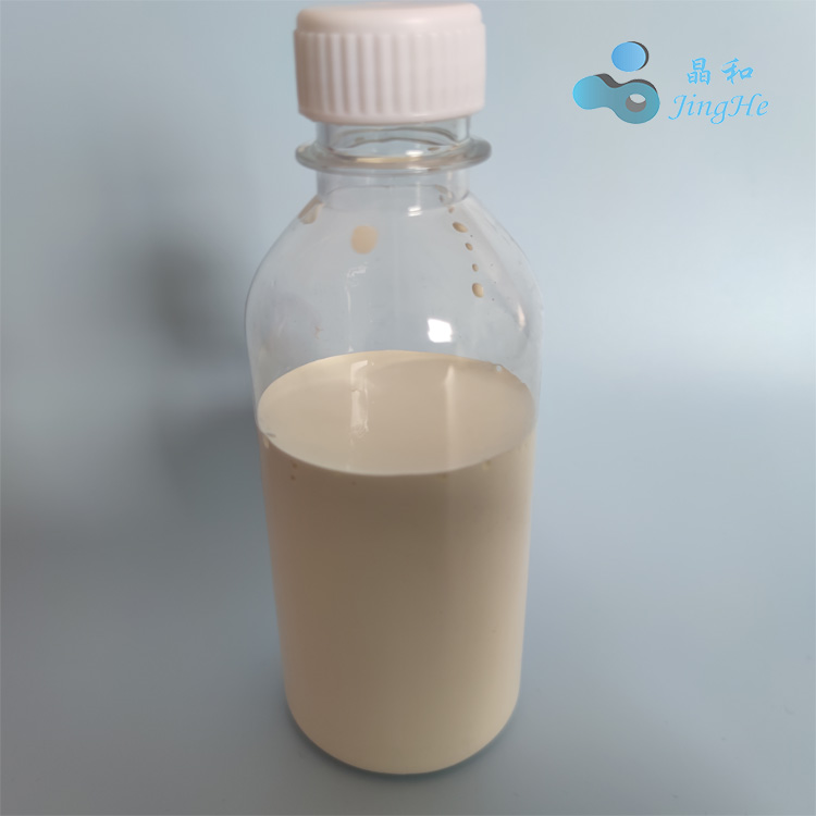 纳米氧化铈抛光液|100nm 20%