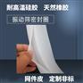 旋振筛配件仓库直销网件密封圈天然橡胶硅胶直径1200
