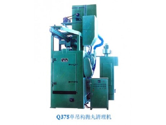Q375单吊钩抛丸清理机  天津抛丸机  大连抛丸  上海抛丸