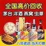 沙河市回收黄鹤楼1916平安久久 邢台沙河专门收烟的地方
