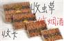 威县回收冬虫夏草 过期冬虫夏草邢台威县清河回收