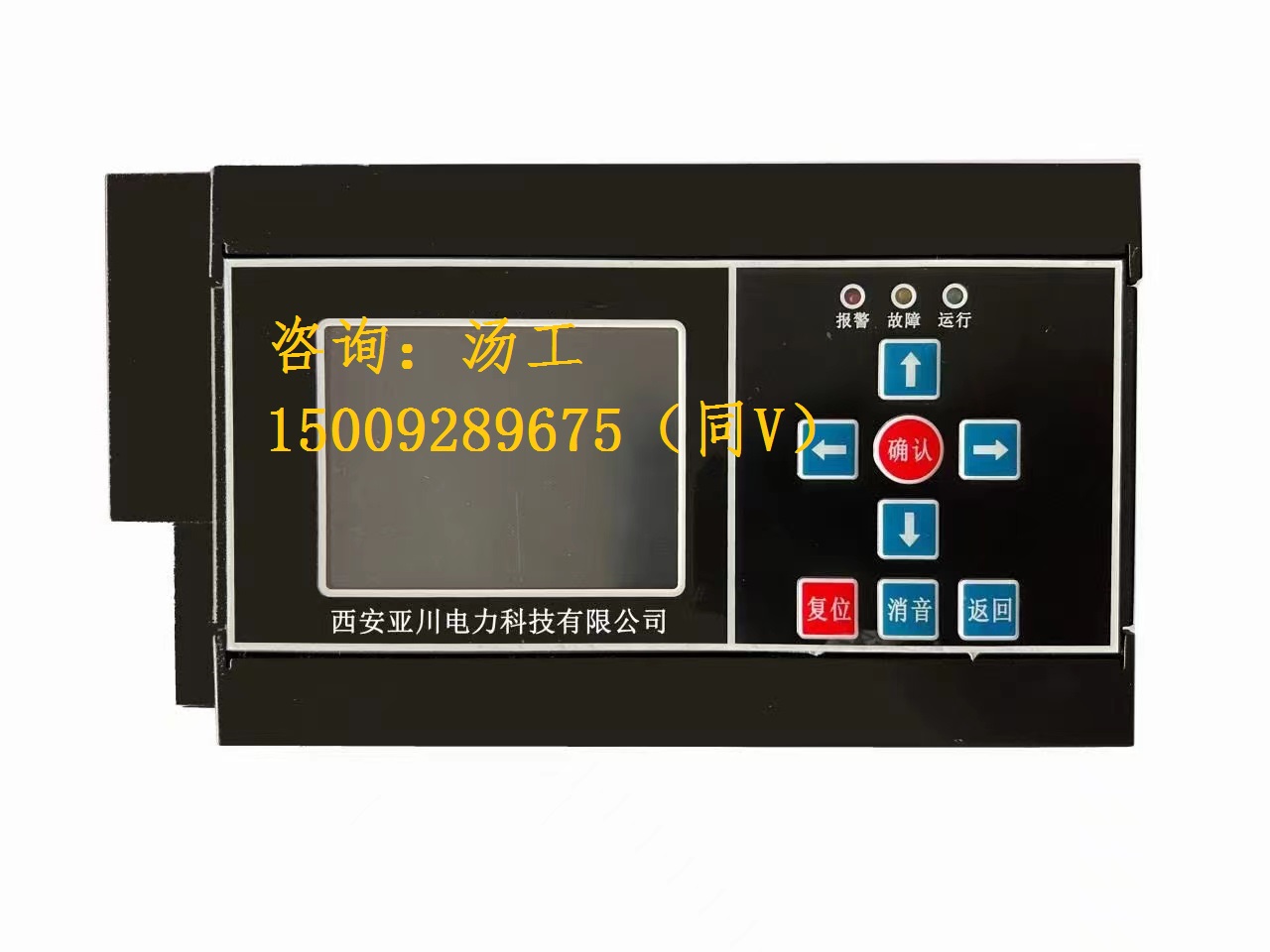G.AQ1能效控制器与集中空调节能云控系统厂家