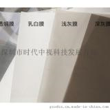 全息投影膜 深圳投影膜批发 全息膜 全息幻像膜批发销售  透明全息幕  双面成像玻璃贴膜幕