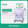 超声骨密度仪仪器,骨密度检测仪仪器,国产科进品牌