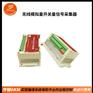 16路DCS远程控制器用于堆料机和取料机无线通讯