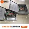 DCS与PLC无线通讯实现斗轮机远程无线控制5KM
